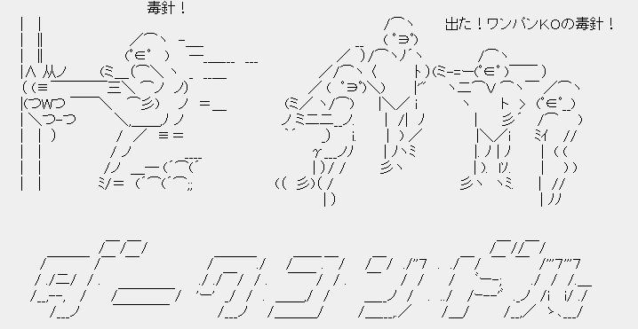 面白コピペ 保管所 風の丘ホーム