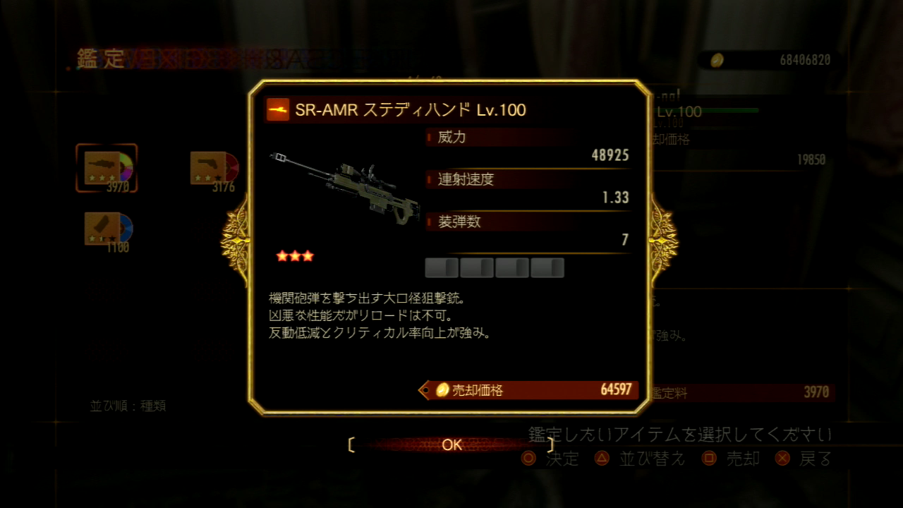 9本目虹チマ Gomaのゲーム日記 9本目虹チマ Gomaのゲーム日記
