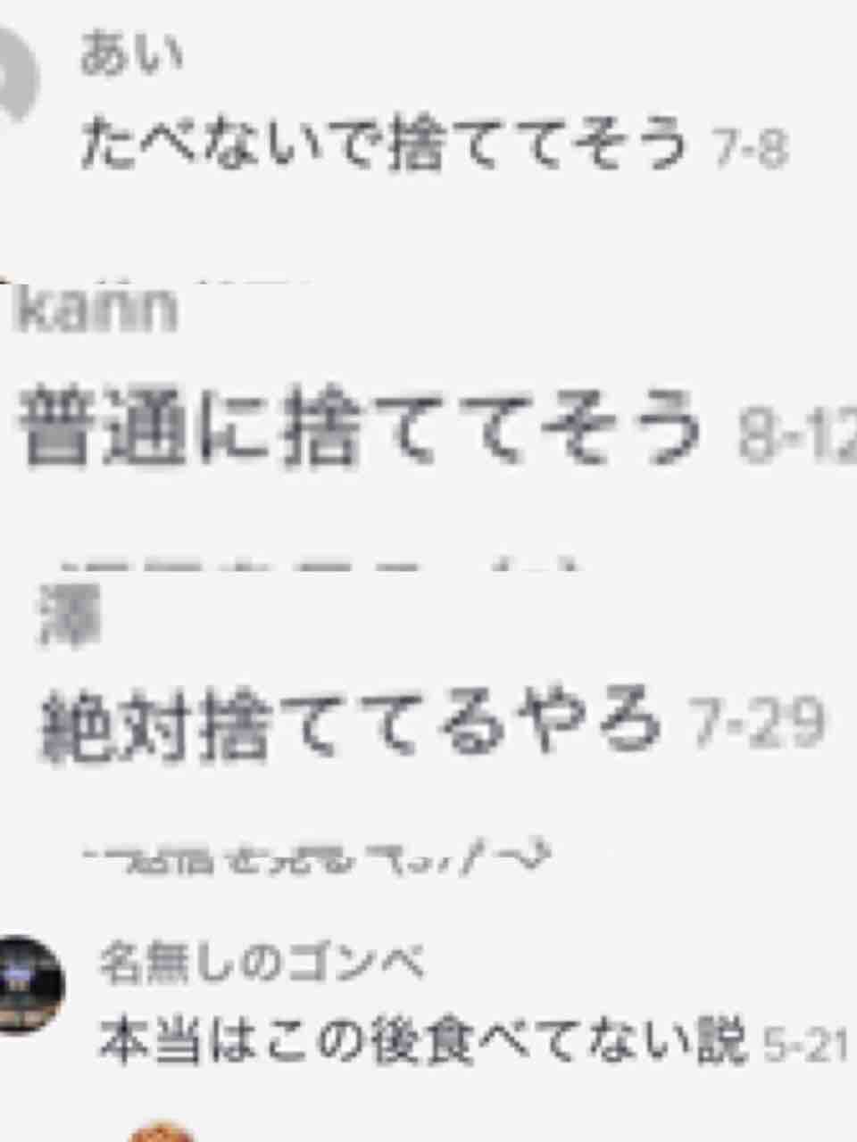 Tik Tok ぴえん速報 Tik Tok ぴえん速報