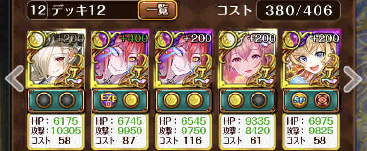 ぽっ かみさま 北風のエルフと炎の鳥 ゲームメモ胡麻団子味