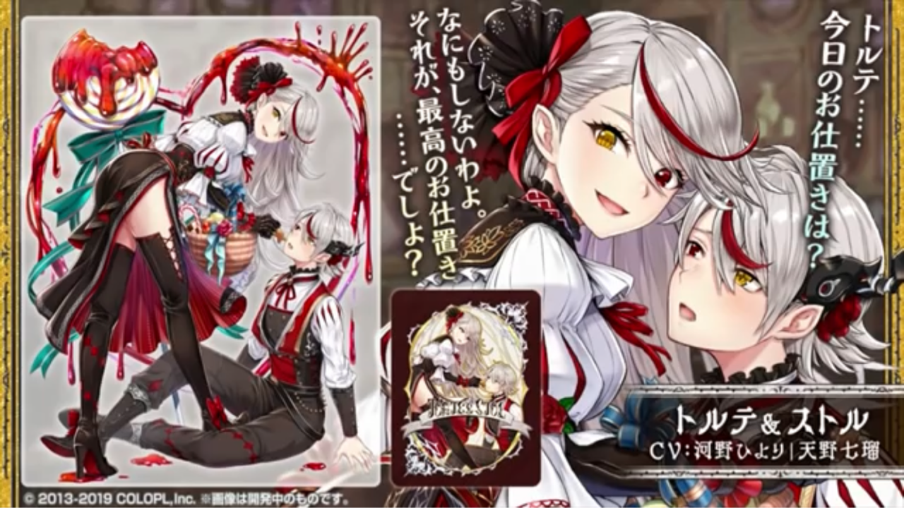 アンダーナイトテイル 童話戦争 ゲームメモ胡麻団子味 アンダーナイトテイル 童話戦争 ゲームメモ胡麻団子味