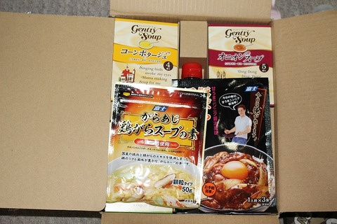 IMG_7095 - コピー