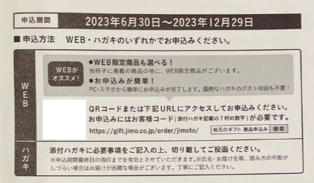 日本モーゲージ1