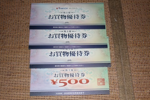 IMG_1279 - コピー