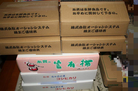 BlogPaint