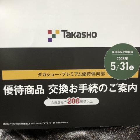 4A88EB73-D5F1-43C2-8B32-F41E90FC5E0D-L0-001