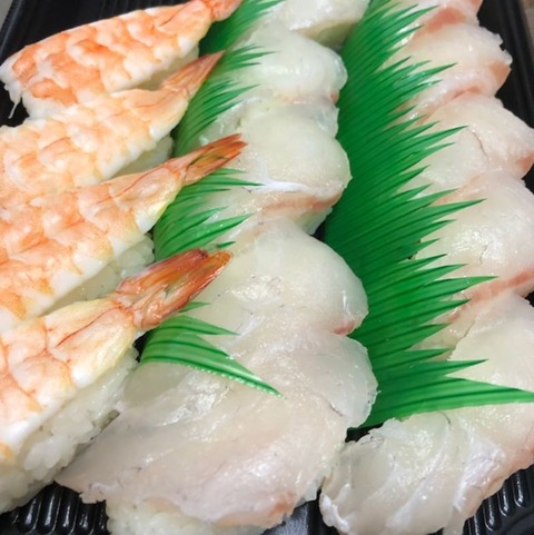 susi