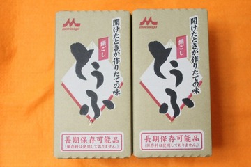 IMG_4749 - コピー