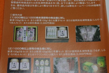 IMG_6914 - コピー