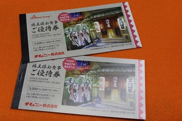 IMG_6918 - コピー