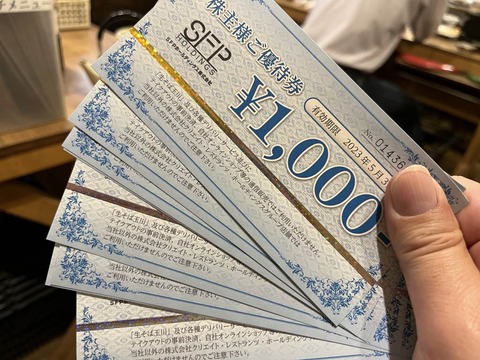 E9FE9A61-B2AB-46DC-BCC4-C3B518861FF3-L0-001