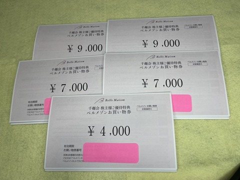 86487564-EF77-401A-AD44-251E83B40CF7-L0-001