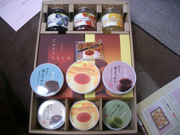 山崎製パン優待