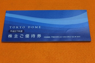 IMG_6904 - コピー