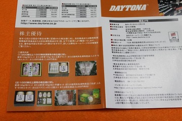 IMG_6913 - コピー