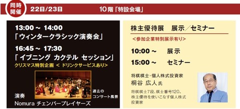 桐谷キャプチャ