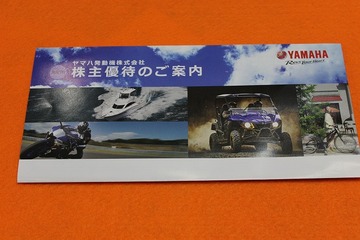 IMG_6910 - コピー