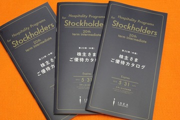 IMG_6891 - コピー