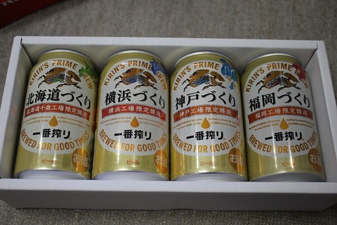 IMG_3016 - コピー