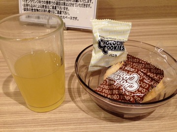 イオンラウンジ