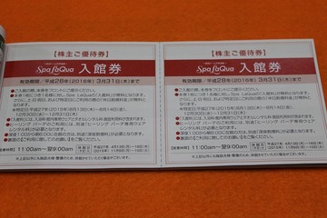 IMG_6906 - コピー