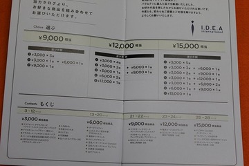 IMG_6892 - コピー