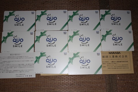 IMG_1281 - コピー