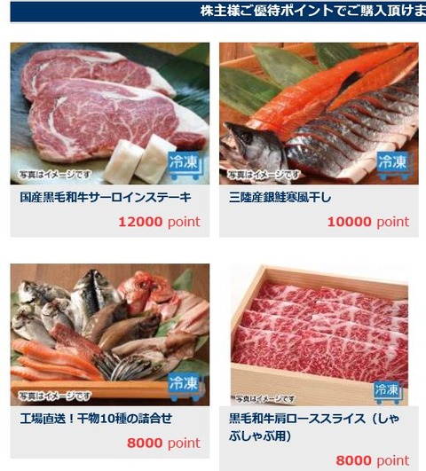 キャプチャ