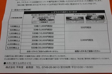 IMG_6903 - コピー