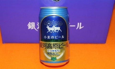 ginga