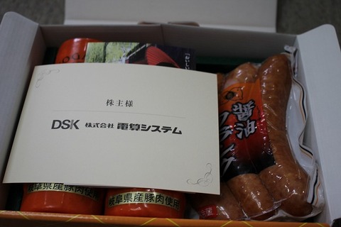 IMG_3005 - コピー