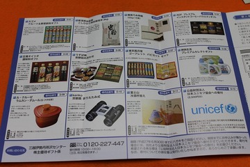 IMG_6916 - コピー