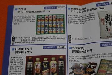 IMG_6917 - コピー