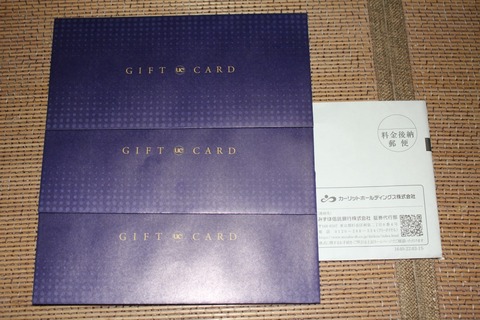 IMG_1288 - コピー