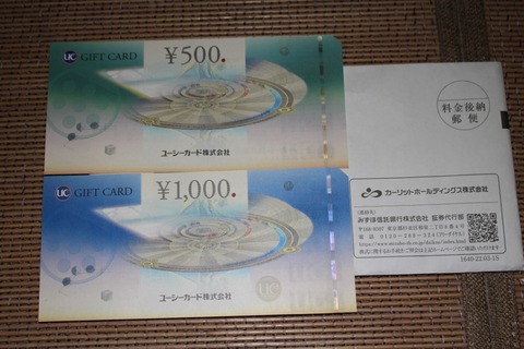 IMG_1290 - コピー