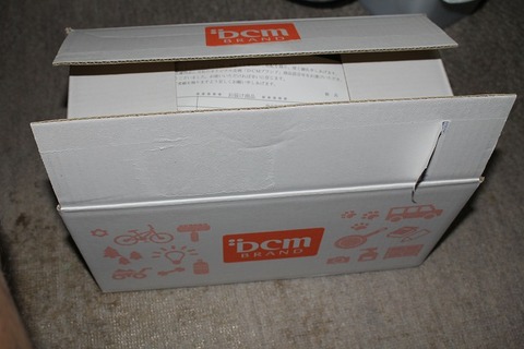 IMG_5626 - コピー