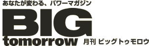 bigdetail_big_ttl
