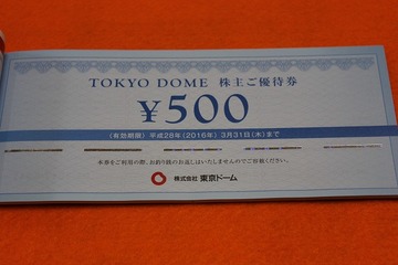 IMG_6905 - コピー