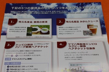 IMG_6909 - コピー