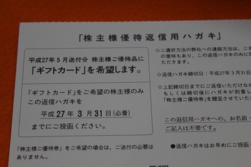 IMG_6902 - コピー