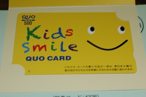 IMG_6644 - コピー