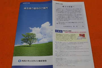 IMG_6915 - コピー