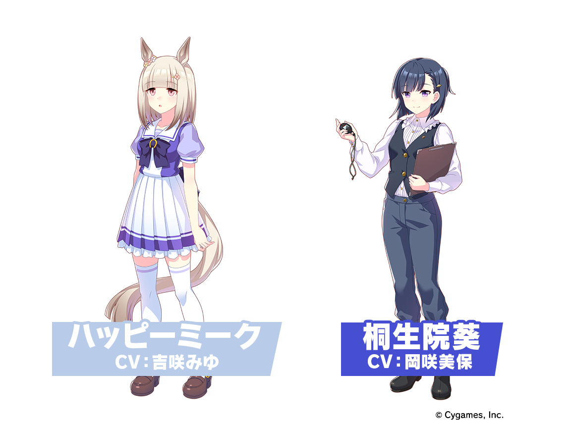 ウマ娘 新キャラ登場 ウマ娘おうえん速報 仮 ウマ娘 新キャラ登場 ウマ娘おうえん速報 仮