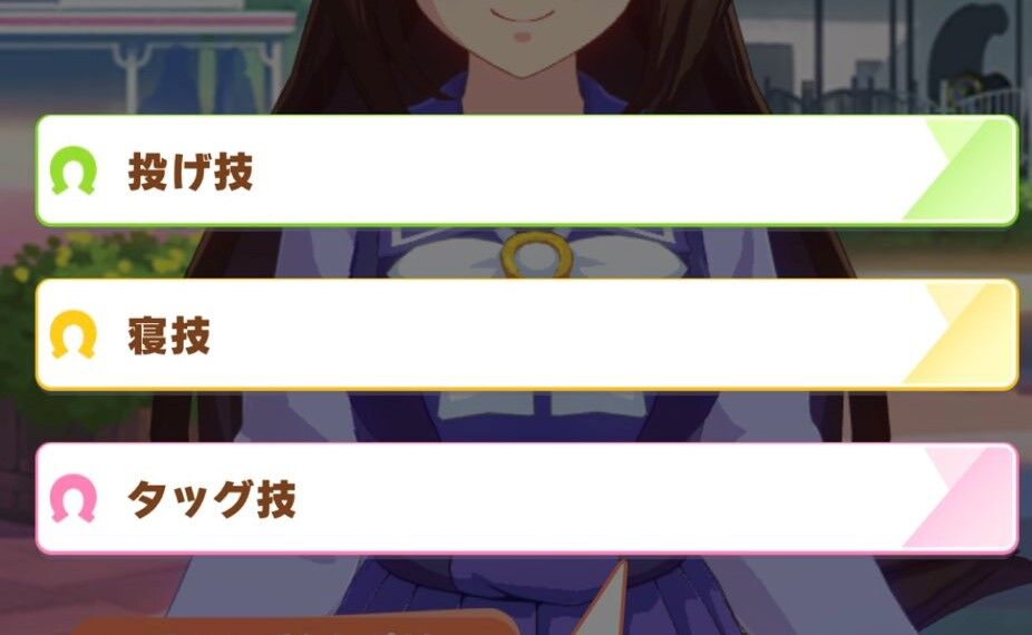 ウマ娘 正月どれ選ぶのが正解なんや ウマ娘おうえん速報 仮