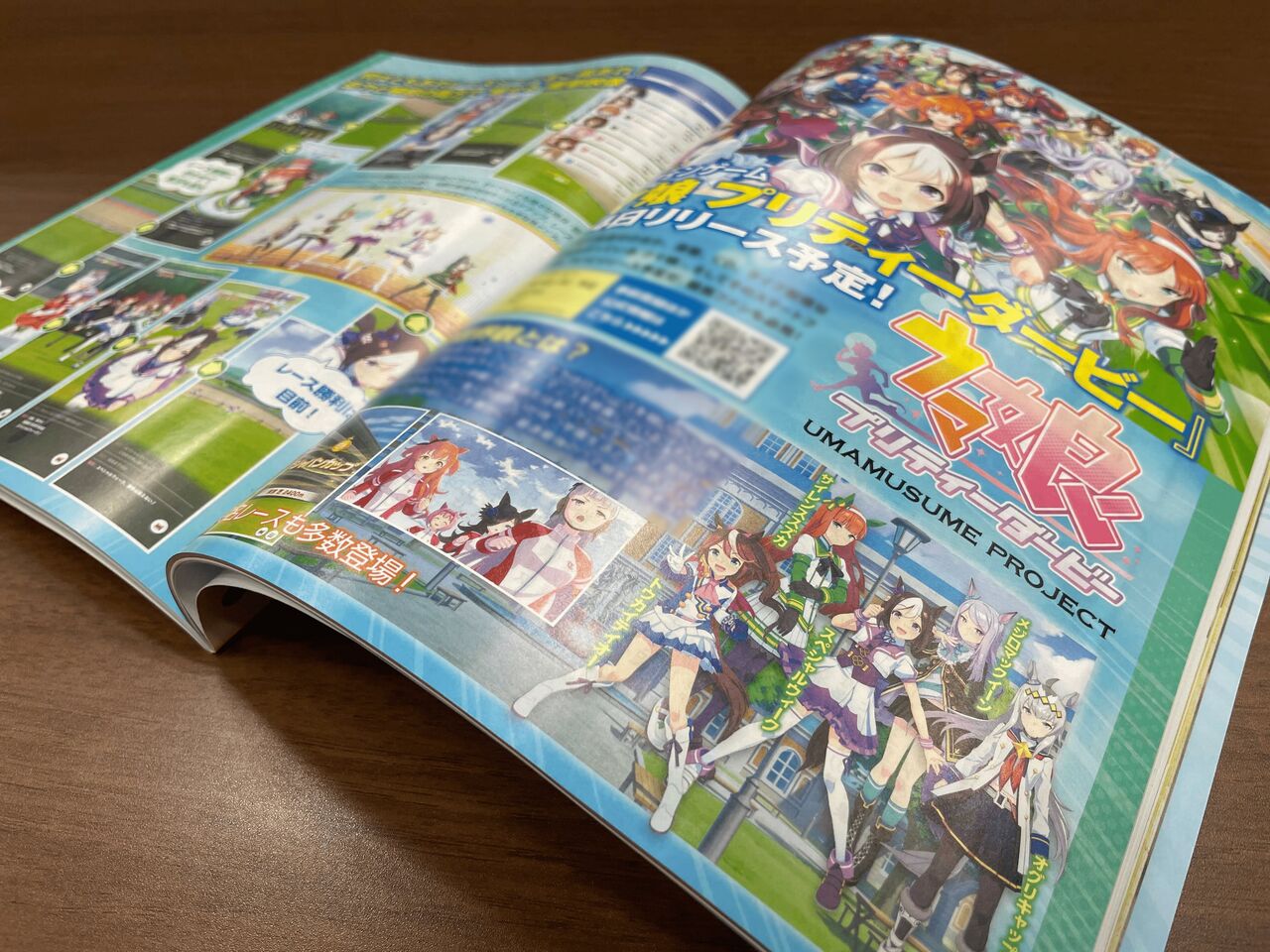 サラブレに ウマ娘 プリティーダービー の情報が掲載 ウマ娘おうえん速報 仮 サラブレに ウマ娘 プリティーダービー の情報が掲載 ウマ娘おうえん速報 仮