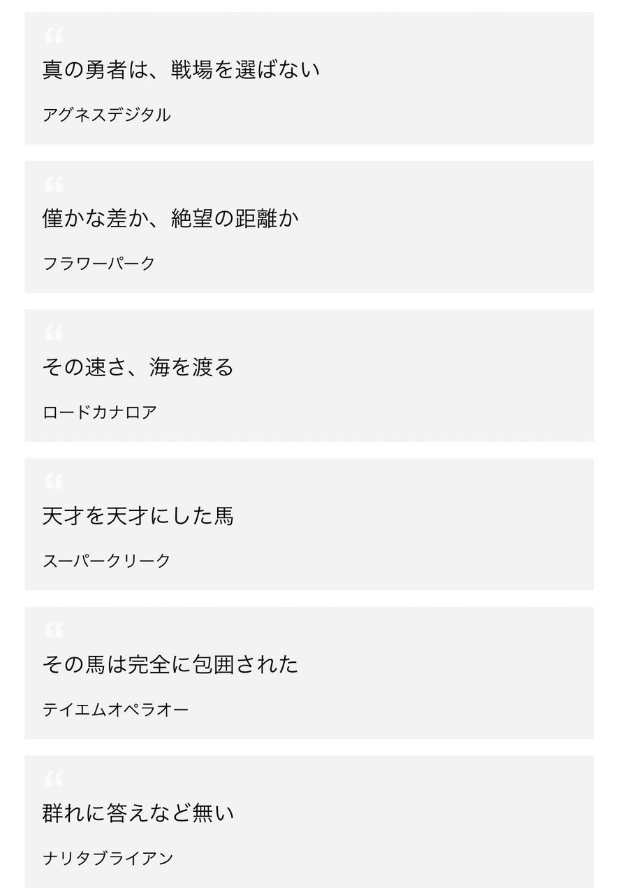 ウマ娘 Jraのcmカッコいいよな ウマ娘おうえん速報 仮 ウマ娘 Jraのcmカッコいいよな ウマ娘おうえん速報 仮