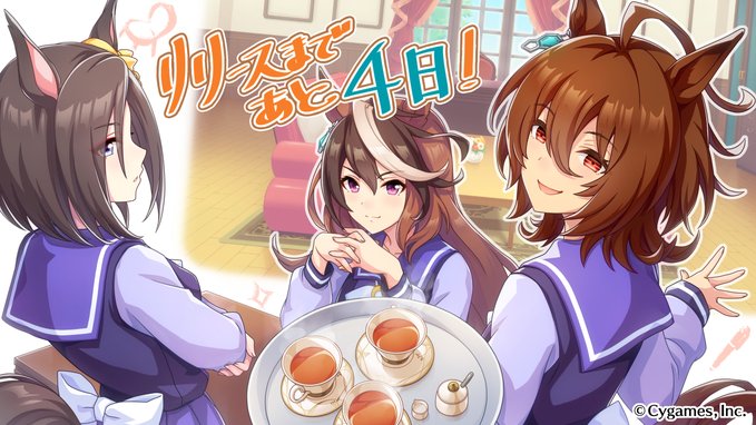 ウマ娘 配信開始まであと4日 イラスト公開 ウマ娘おうえん速報 仮 ウマ娘 配信開始まであと4日 イラスト公開 ウマ娘おうえん速報 仮