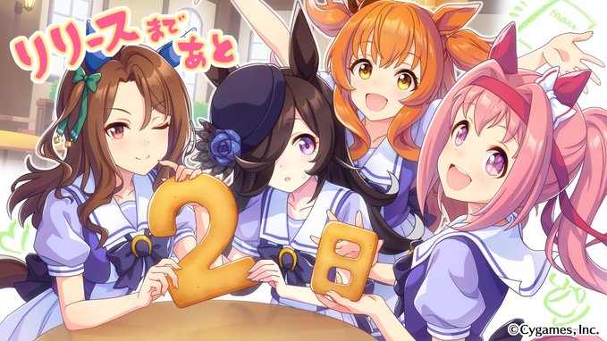 ウマ娘 リリースまであと二日 カウントダウンイラストとdmmの事前登録開始のお知らせ ウマ娘おうえん速報 仮