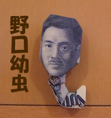 野口幼虫 ブチブチ ミニチュアダックス