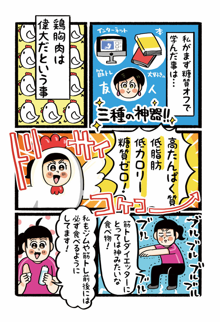ダイエット おいしいまいにち Powered By ライブドアブログ